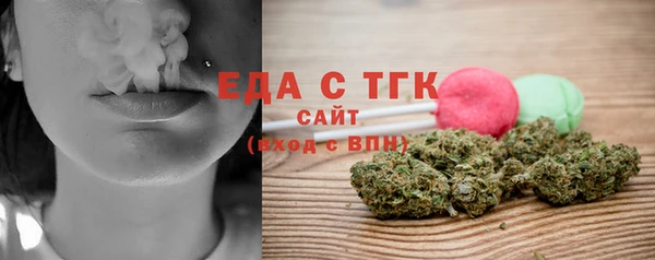 ECSTASY Горнозаводск