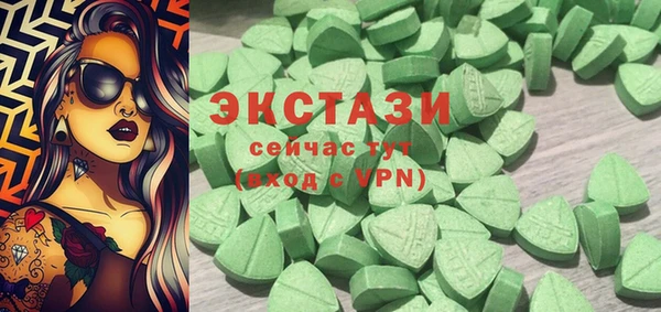 ECSTASY Горнозаводск