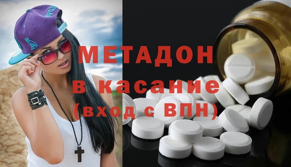 ECSTASY Горнозаводск